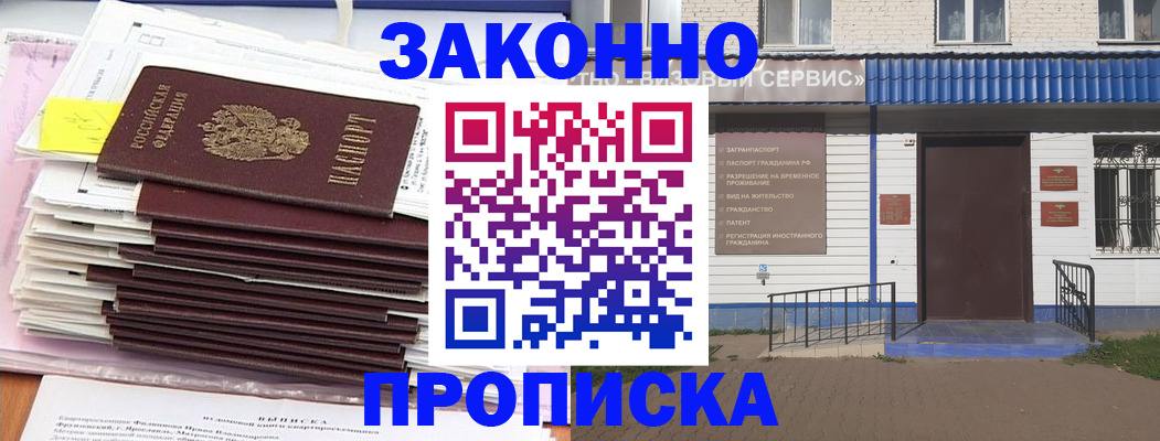регистрация для дет. сада в Калаче-на-Дону